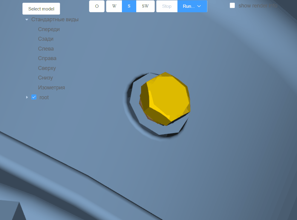 C3D Labs выпустила C3D Toolkit 2022 для разработки инженерных 3D-приложений, фото 41