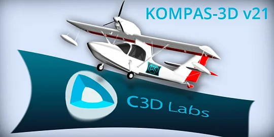 How C3D Toolkit Enhanced the New Release of KOMPAS-3D
