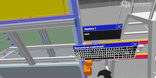 To Read CAD Data, VR Concept Switches Over Completely to C3D Labs Technology